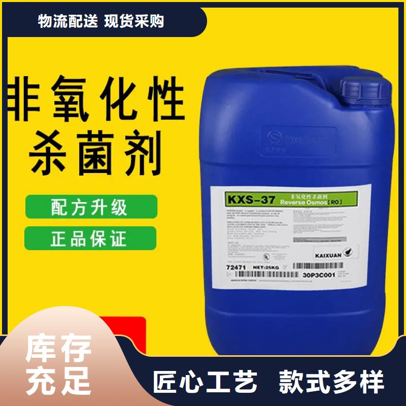 【杀菌灭藻剂】喷雾干燥聚合氯化铝实体厂家支持定制