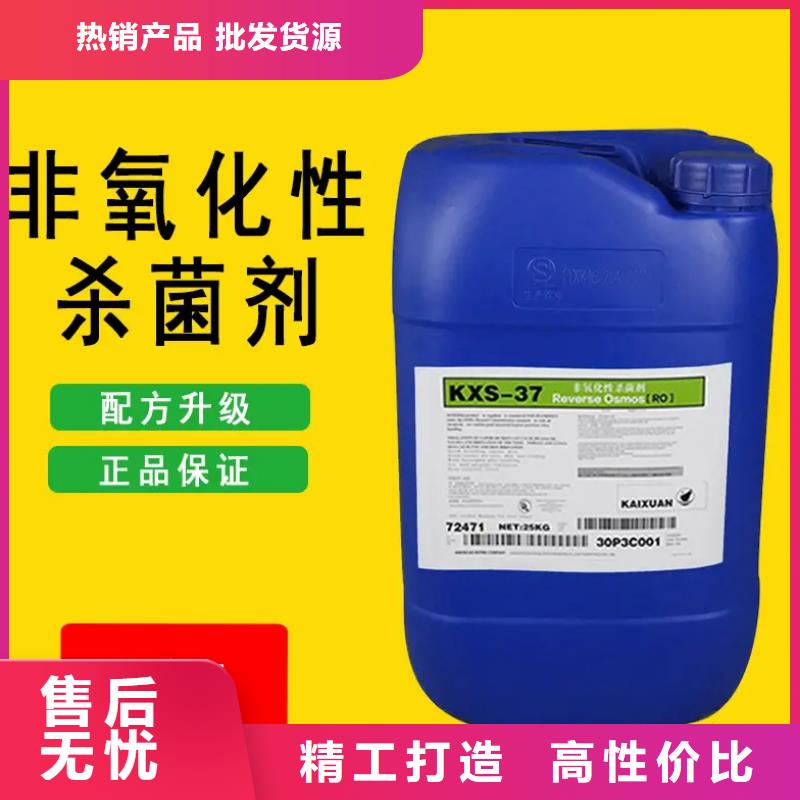 殺菌滅藻劑【新型乙酸鈉碳源】工藝層層把關