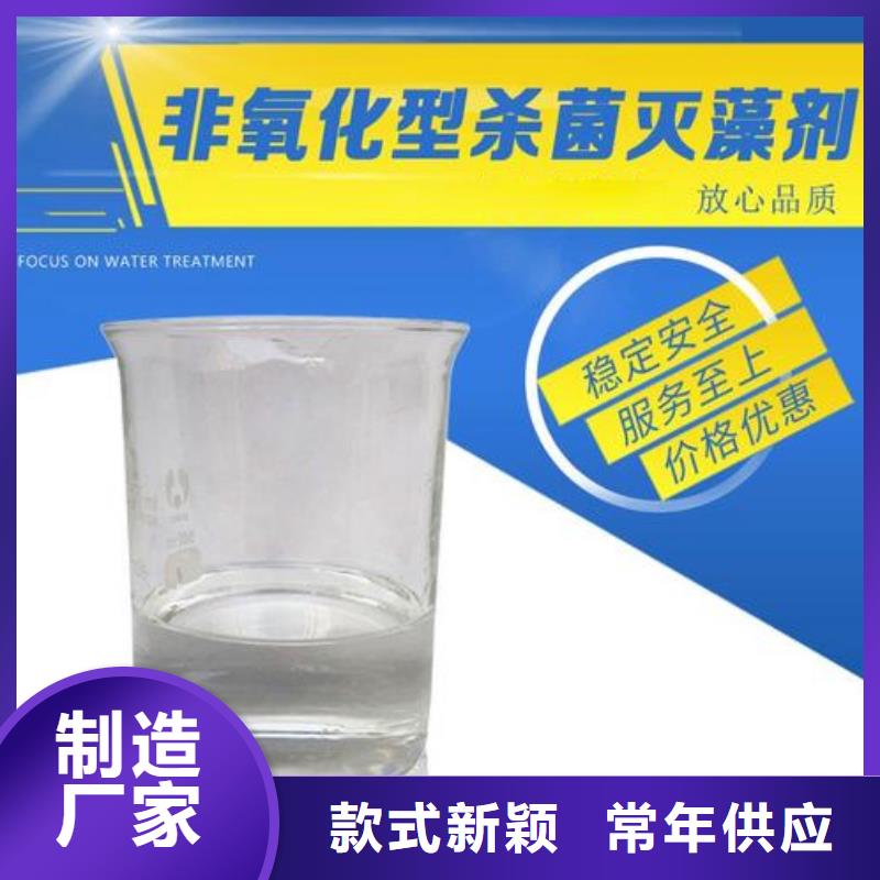 殺菌滅藻劑【新型乙酸鈉碳源】工藝層層把關
