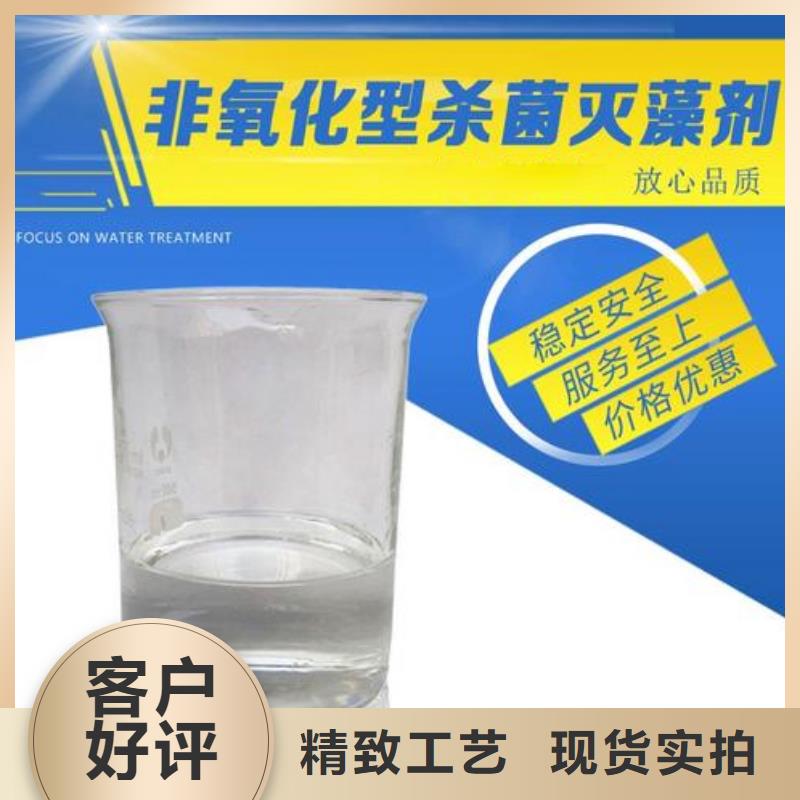 殺菌滅藻劑新型葡萄糖碳源免費安裝