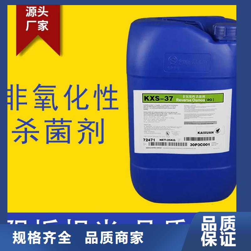 杀菌灭藻剂烘干硫酸亚铁实体诚信经营