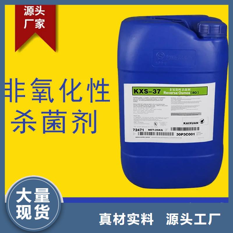 殺菌滅藻劑,白色聚合氯化鋁主推產品