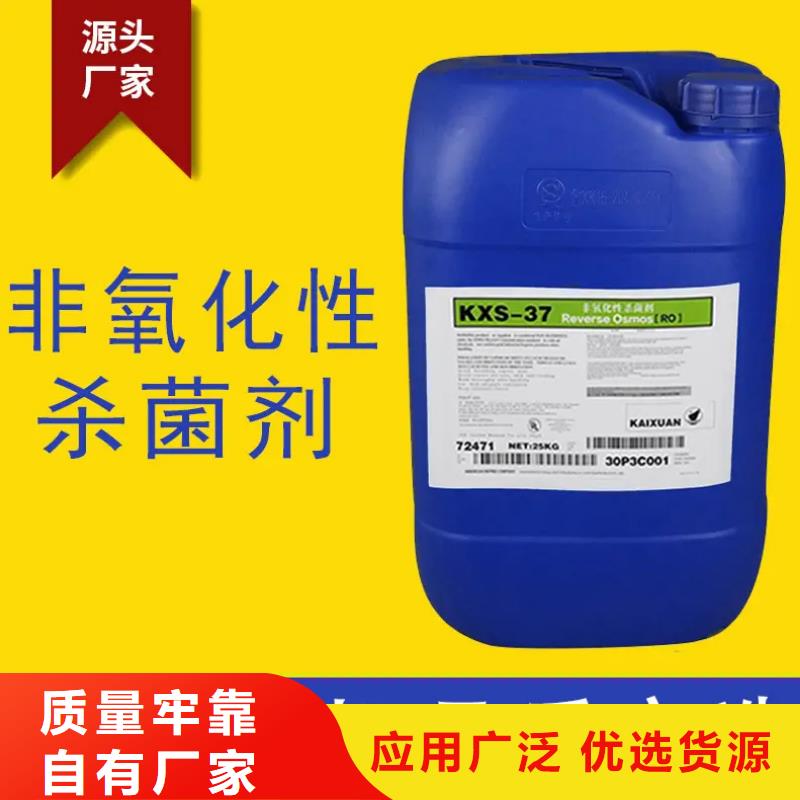殺菌滅藻劑PAM陰離子熱銷產品