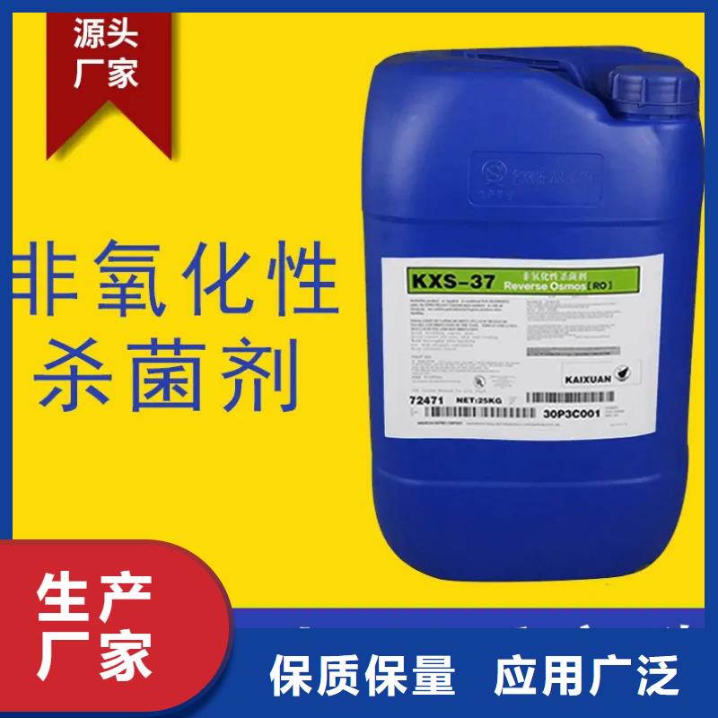 殺菌滅藻劑,白色聚合氯化鋁主推產(chǎn)品