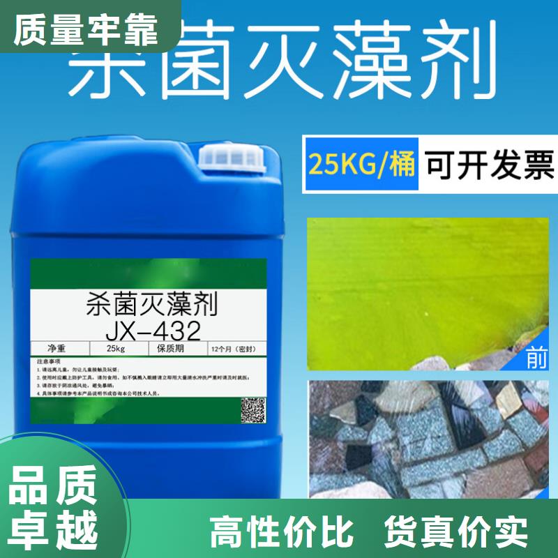 殺菌滅藻劑液體聚合硫酸鐵大廠生產品質