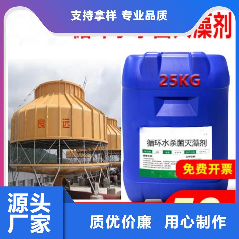 殺菌滅藻劑工程施工案例