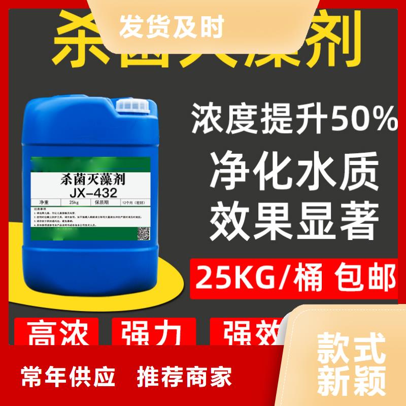 杀菌灭藻剂,生物碳源用心经营