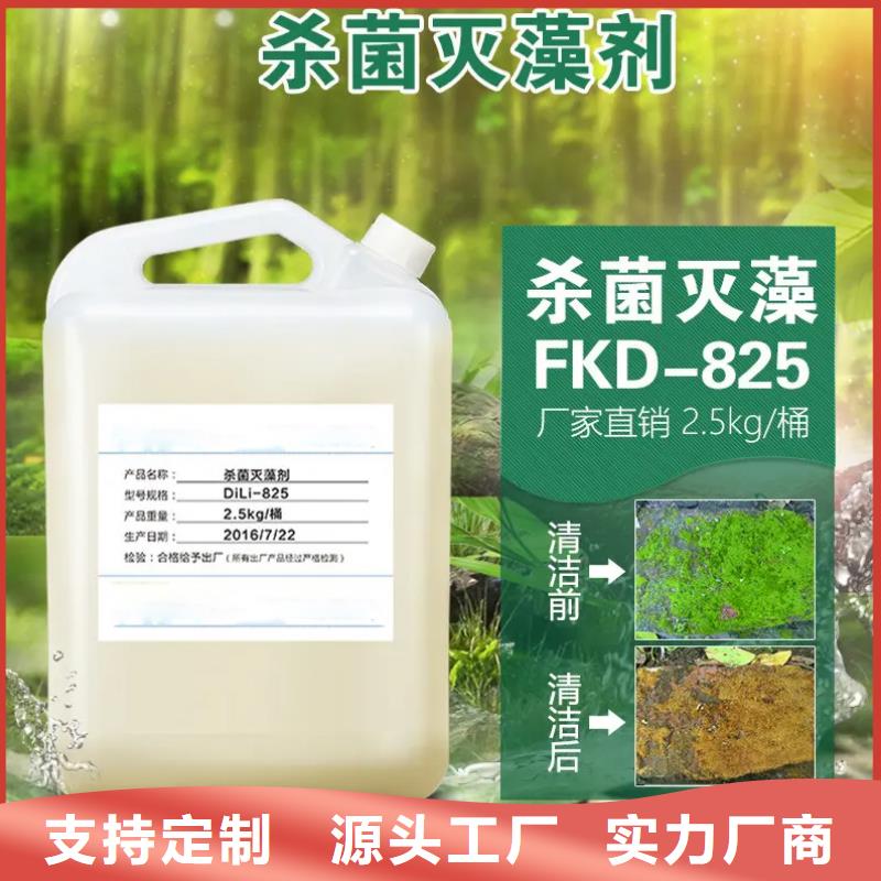 殺菌滅藻劑工程施工案例
