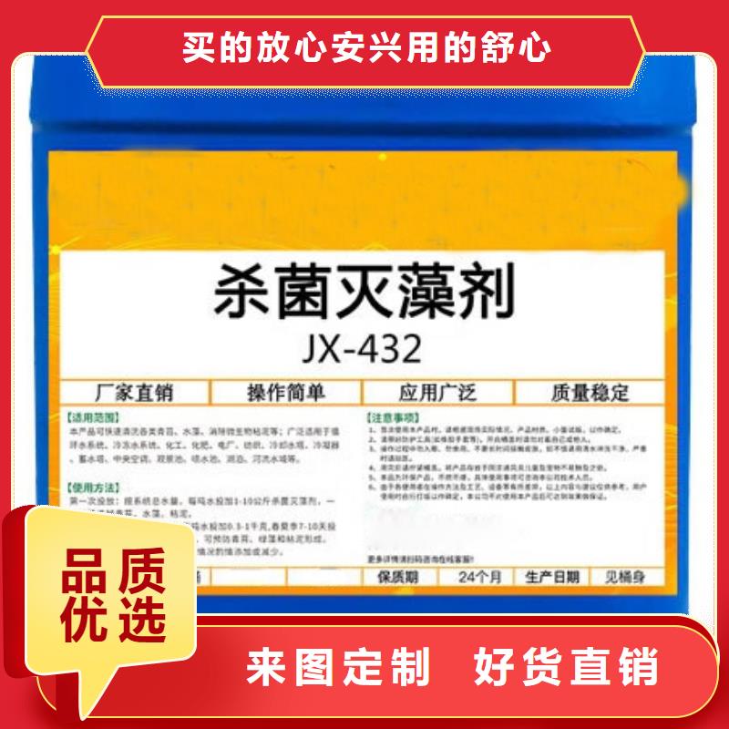 【殺菌滅藻劑】固體PAC追求品質(zhì)