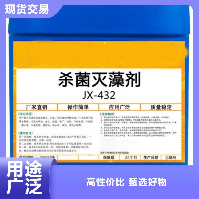 杀菌灭藻剂-【有机硅消泡剂】自主研发