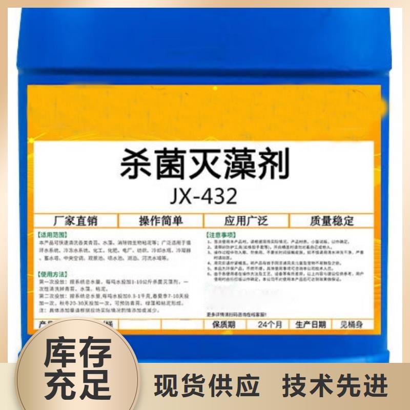 殺菌滅藻劑,白色聚合氯化鋁主推產(chǎn)品