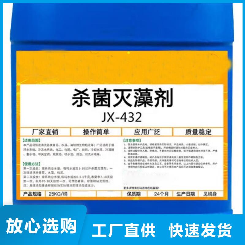 殺菌滅藻劑_葡萄糖液體碳源主推產品