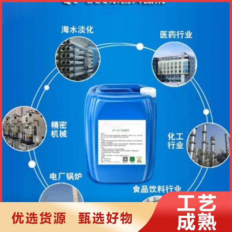 殺菌滅藻劑新型乙酸鈉碳源貨源直供