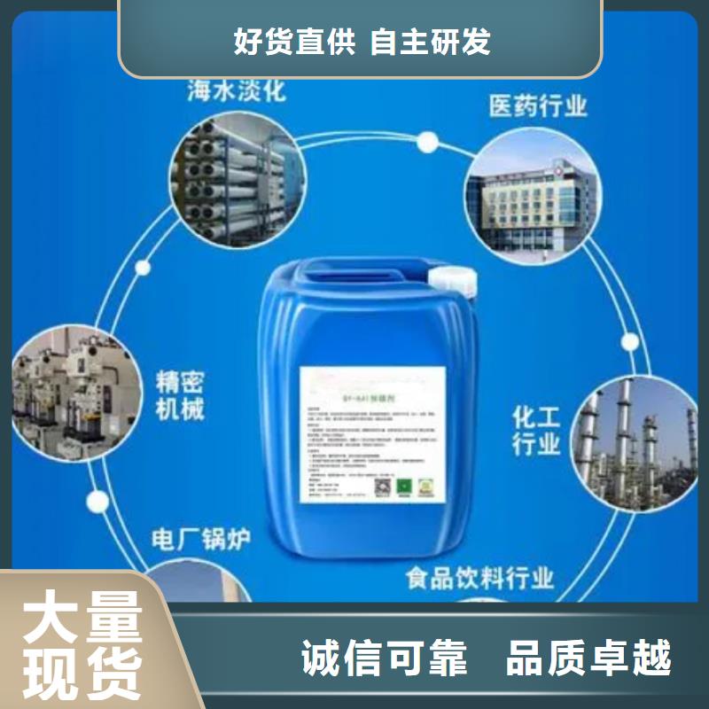 殺菌滅藻劑讓客戶買的放心