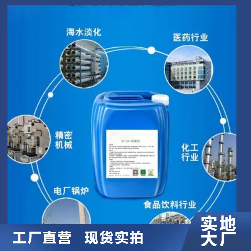 【殺菌滅藻劑】固體PAC追求品質(zhì)