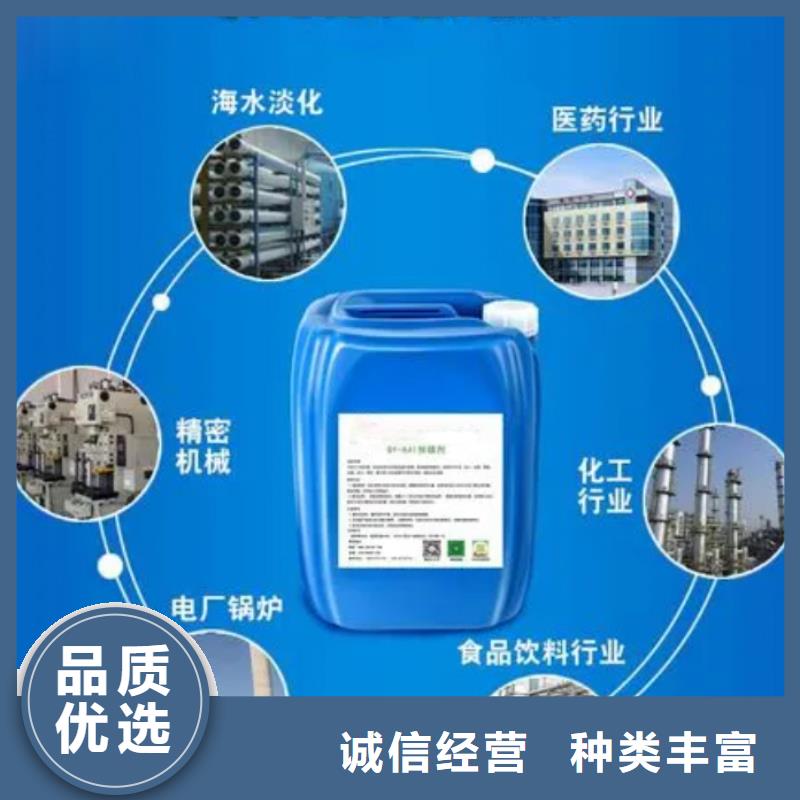 杀菌灭藻剂_脱硫消泡剂使用寿命长久