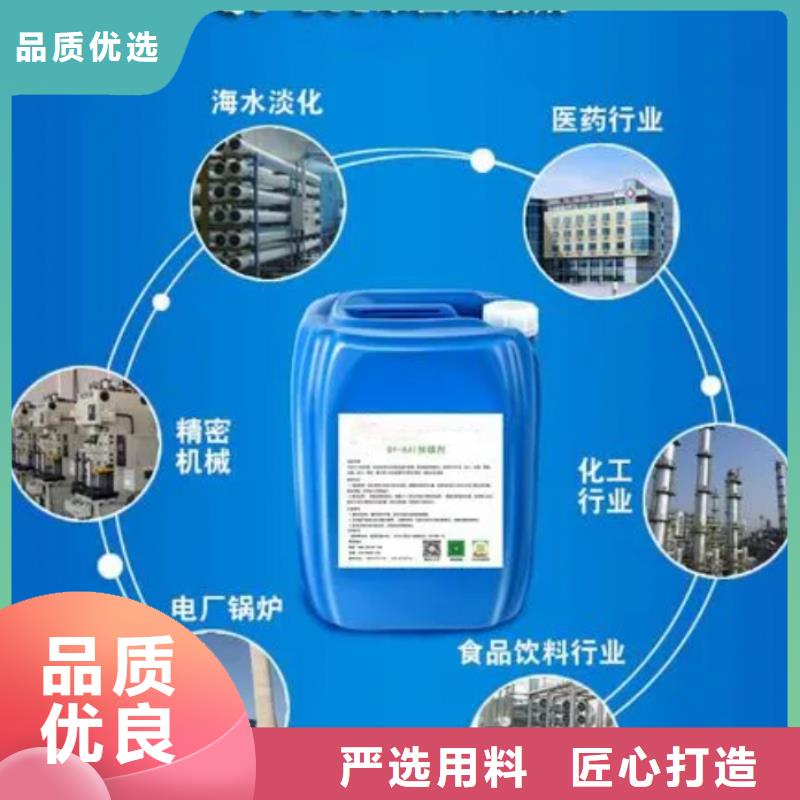 杀菌灭藻剂【液体PAC】热销产品