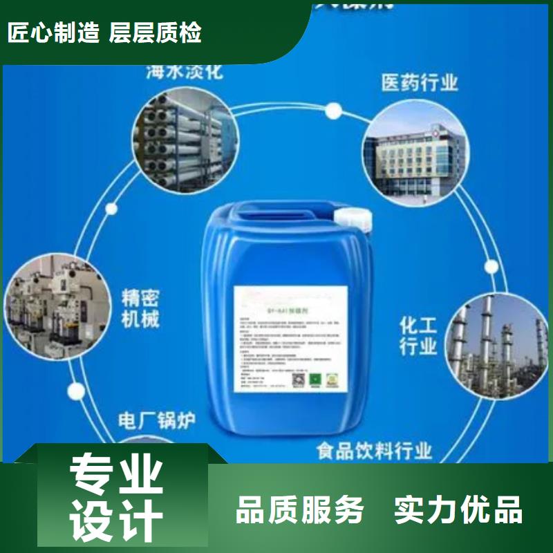 殺菌滅藻劑檢驗(yàn)發(fā)貨