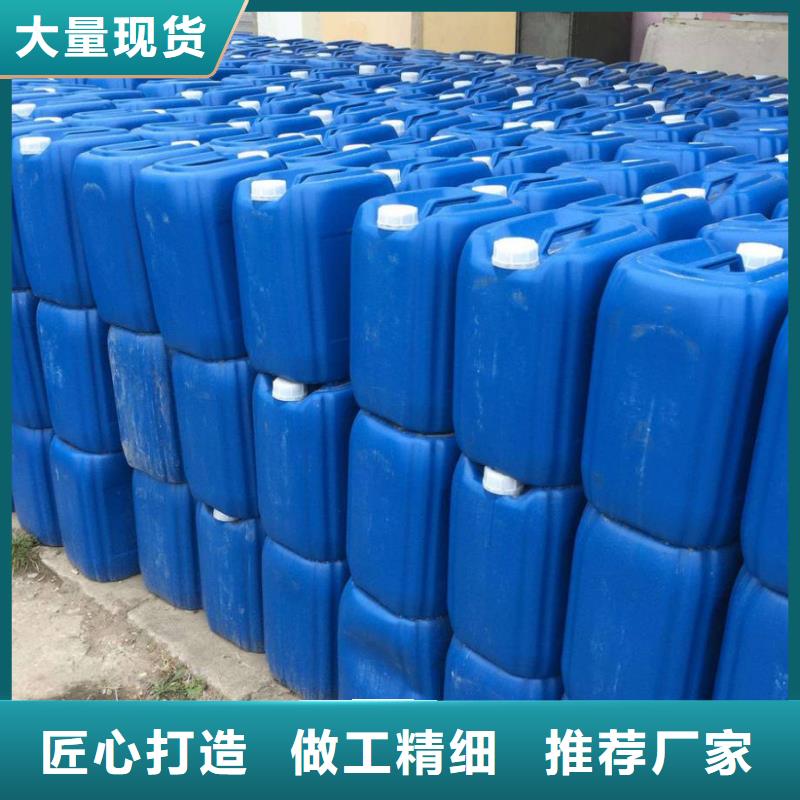 杀菌灭藻剂买的放心安兴用的舒心