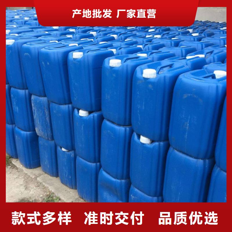 杀菌灭藻剂买的放心安兴用的舒心