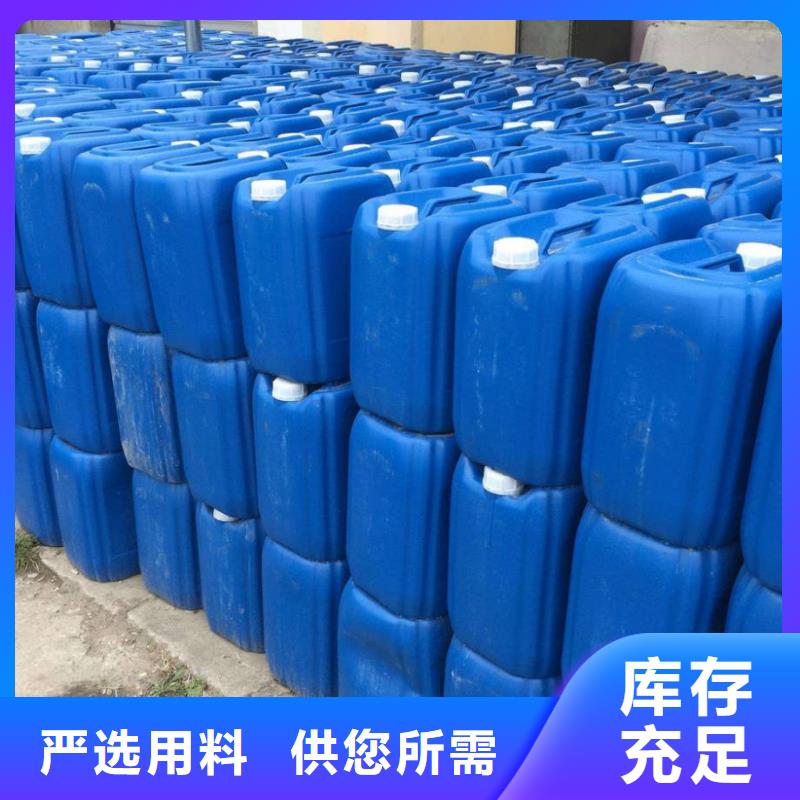 杀菌灭藻剂厂家供应