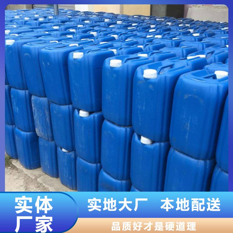  杀菌灭藻剂现货