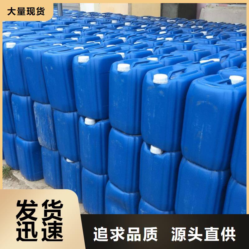 【殺菌滅藻劑】固體PAC追求品質(zhì)