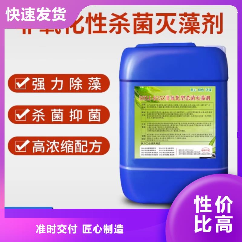 杀菌灭藻剂【新型乙酸钠碳源】工艺层层把关