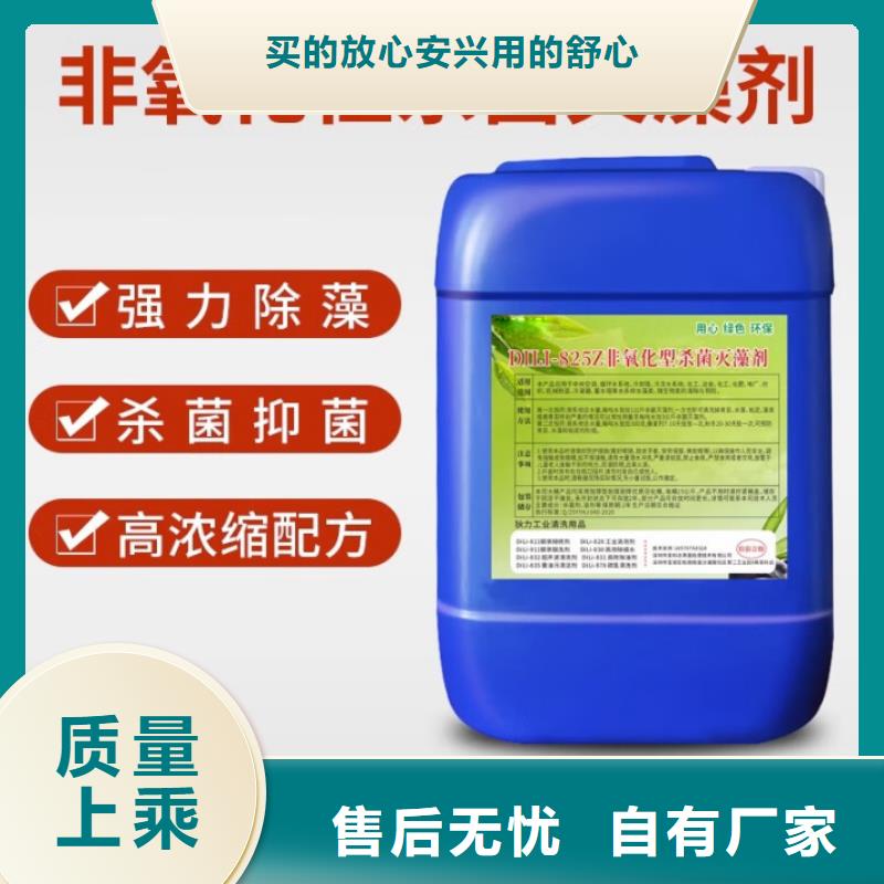 杀菌灭藻剂_葡萄糖碳源品质不将就