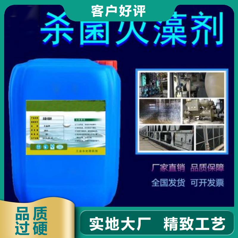 杀菌灭藻剂【液体PAC】热销产品