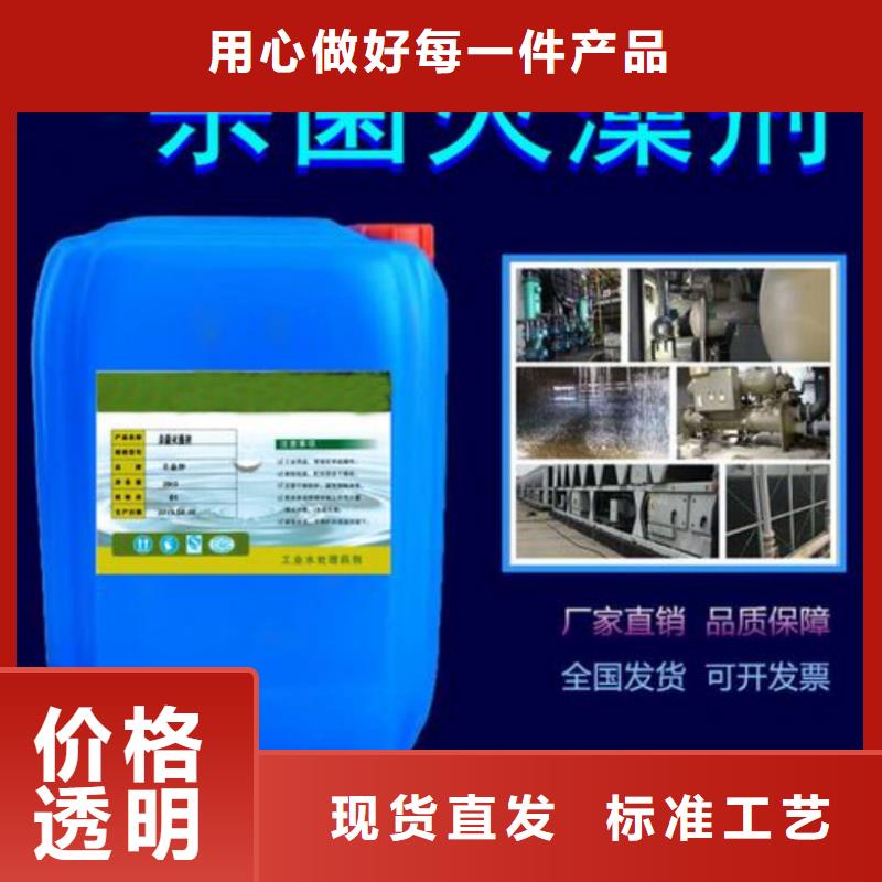 【殺菌滅藻劑】固體PAC追求品質(zhì)