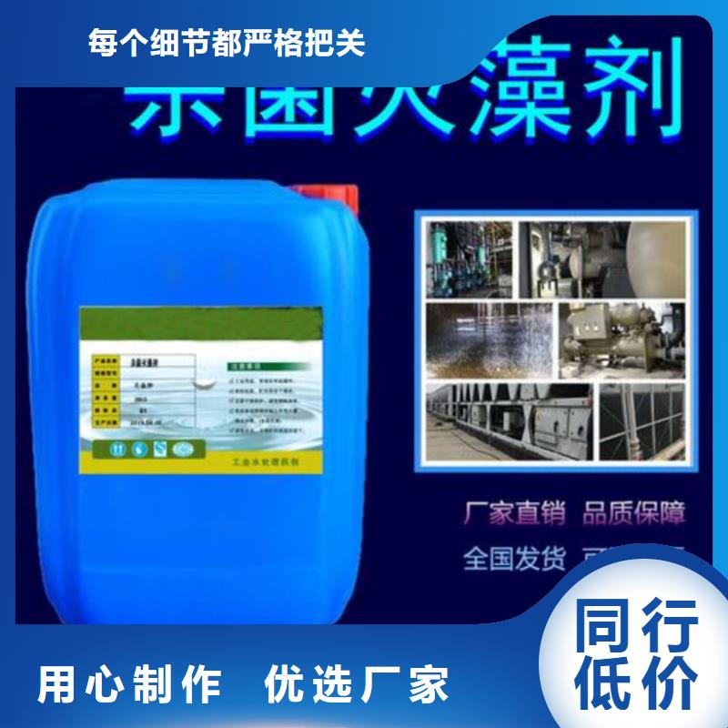 殺菌滅藻劑PAM陰離子熱銷產品
