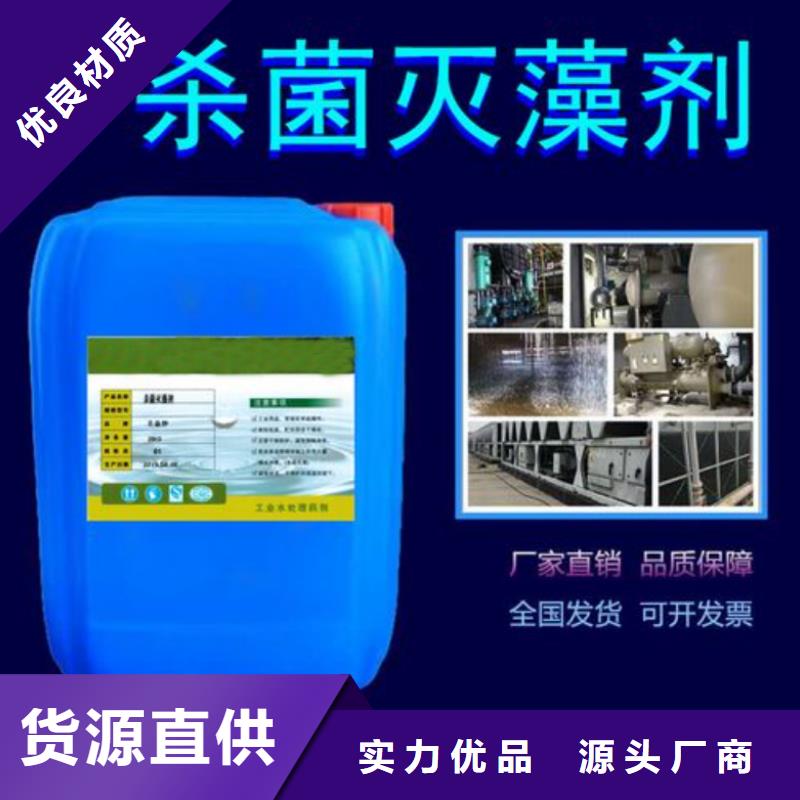 殺菌滅藻劑PAM陰離子熱銷產品