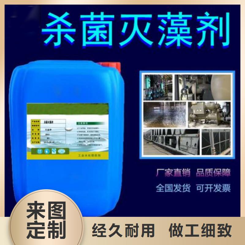 【殺菌滅藻劑】固體PAC追求品質(zhì)