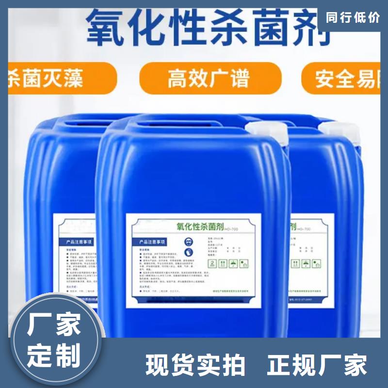 殺菌滅藻劑PAM陰離子熱銷產品