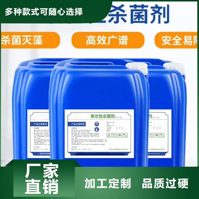 【殺菌滅藻劑】固體PAC追求品質(zhì)