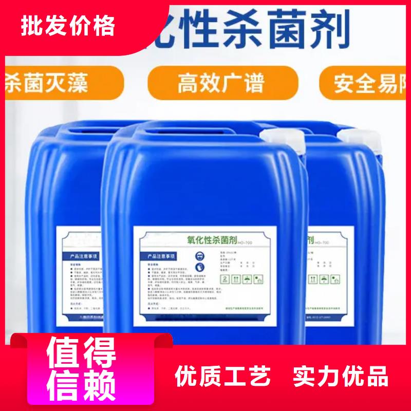 杀菌灭藻剂液体聚铁品质无所畏惧