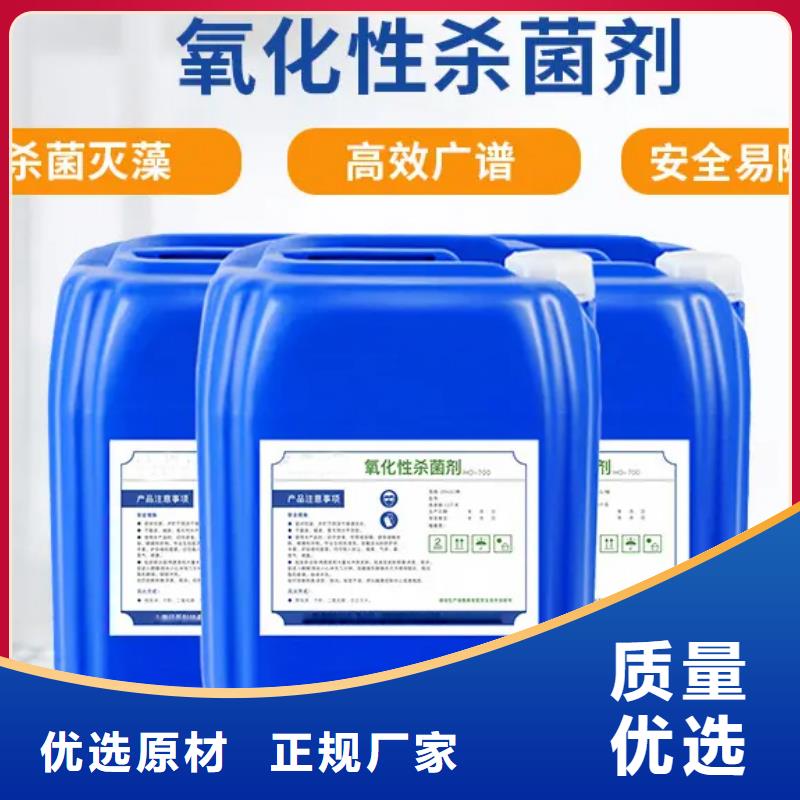 殺菌滅藻劑PAM陰離子熱銷產品