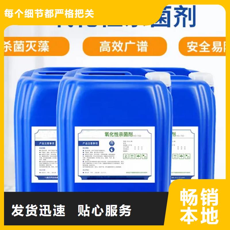 【殺菌滅藻劑】固體PAC追求品質(zhì)