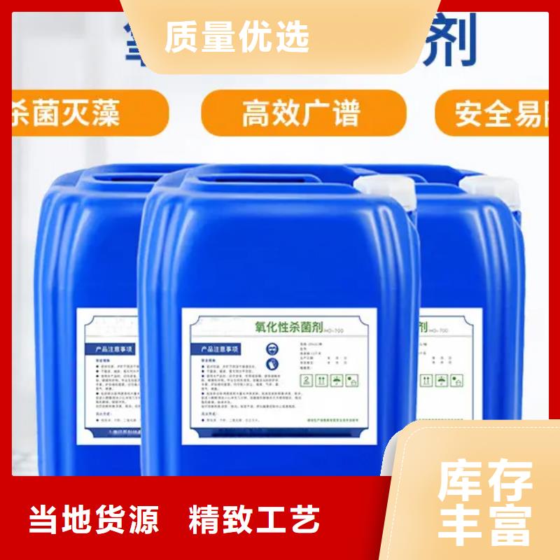 杀菌灭藻剂【液体PAC】热销产品