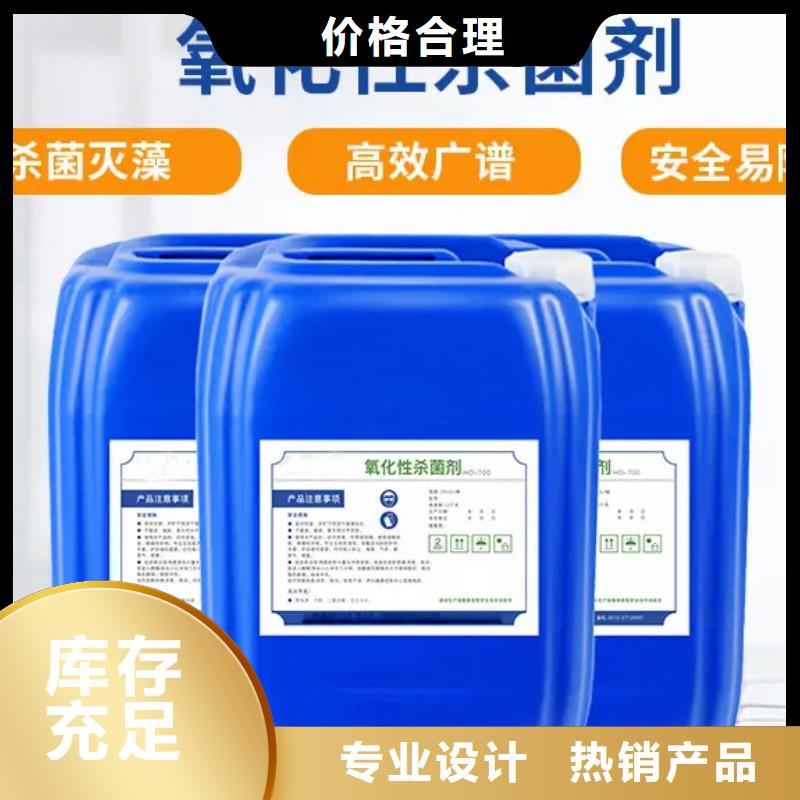 杀菌灭藻剂质检合格出厂