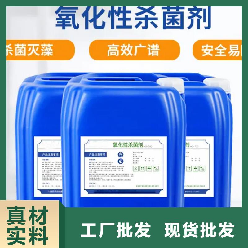 杀菌灭藻剂优选货源
