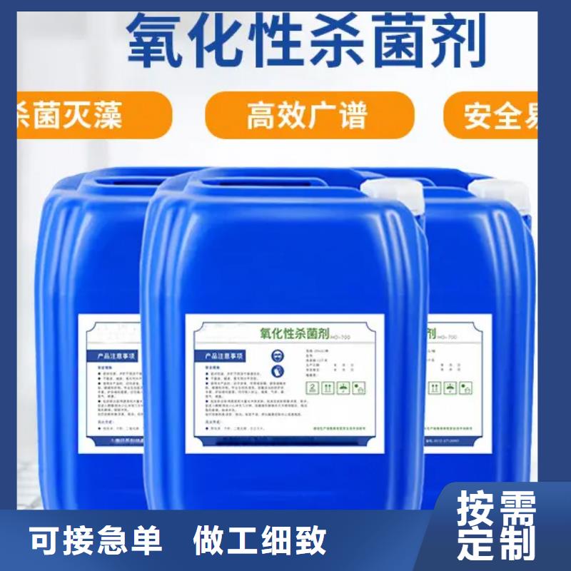 【殺菌滅藻劑】固體PAC追求品質(zhì)