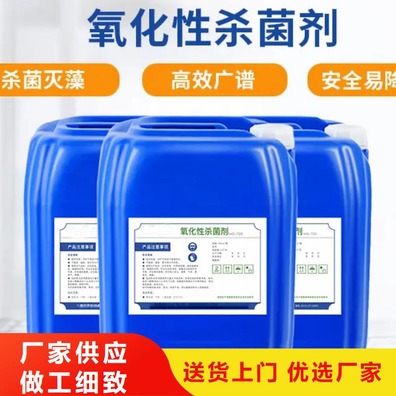 杀菌灭藻剂【液体PAC】热销产品