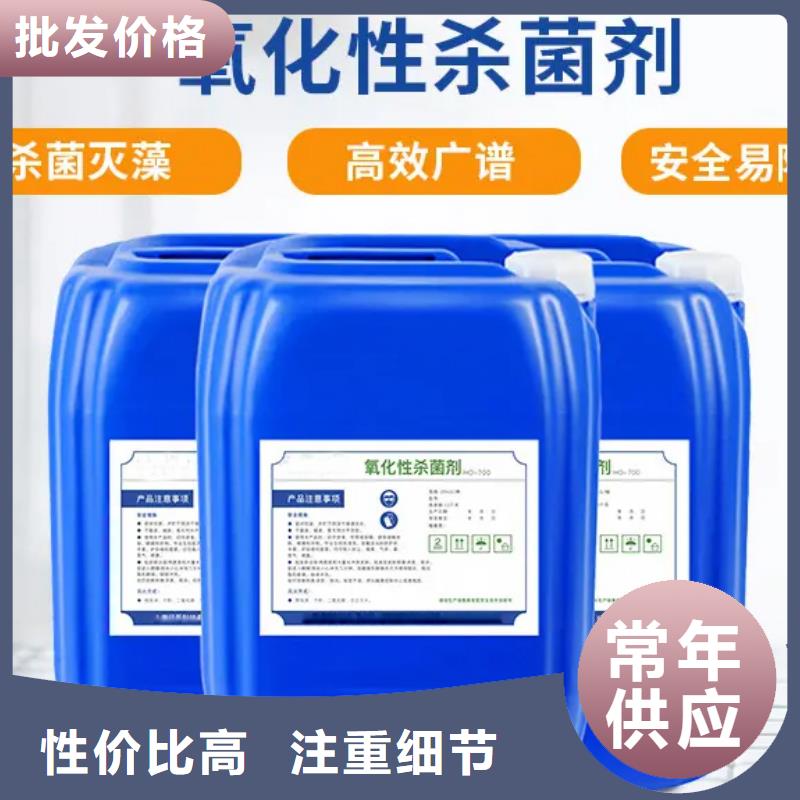 殺菌滅藻劑PAM陰離子熱銷產品