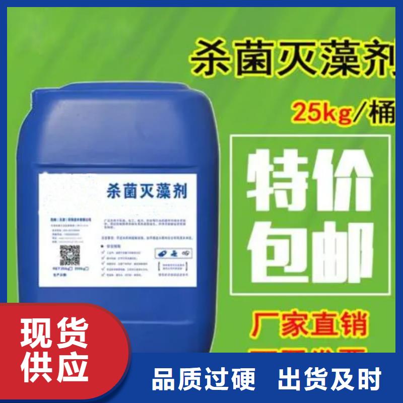 殺菌滅藻劑PAM陰離子熱銷產品