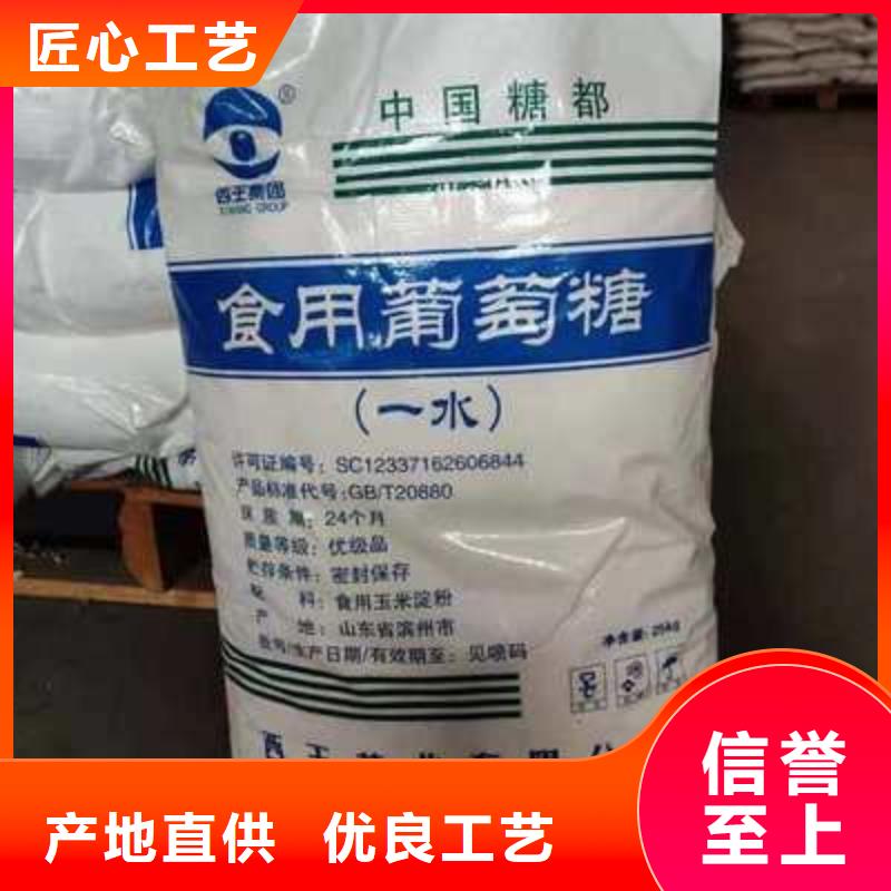 葡萄糖超產品在細節