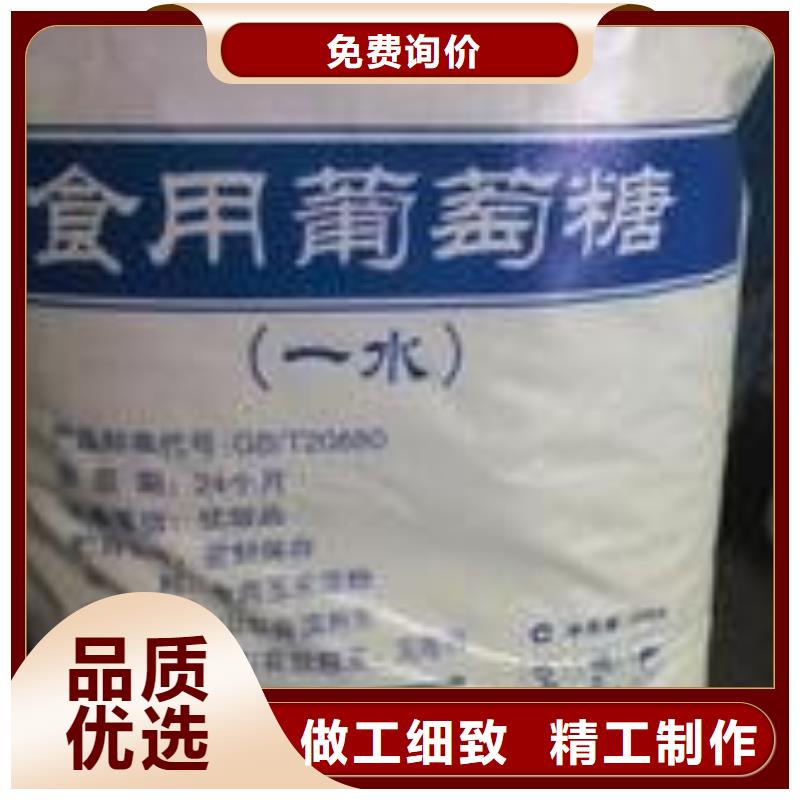  葡萄糖厂家案例