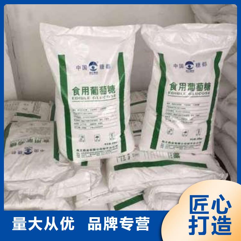  葡萄糖无中间商厂家直销