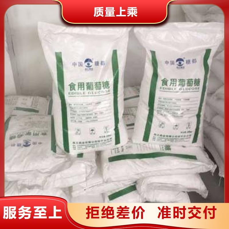 葡萄糖超產品在細節
